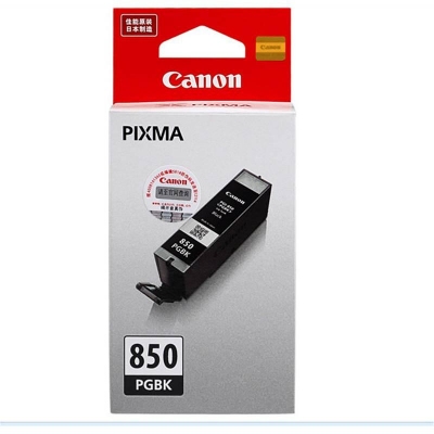 佳能Canon PGI-850BK黑色墨盒