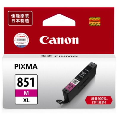 佳能Canon CLI-851M红色墨盒