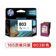 惠普（HP）803彩色墨盒