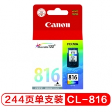 佳能Canon CL-816彩色墨盒