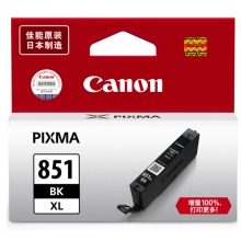 佳能Canon CLI-851BK黑色墨盒