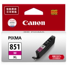 佳能Canon CLI-851M红色墨盒