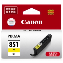 佳能Canon CLI-851Y黄色墨盒