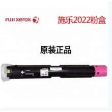 施乐2022 红色粉盒