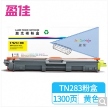 盈佳TN283粉盒 适用于HL-3160CDW/3190CDW/MFC-9150CDN