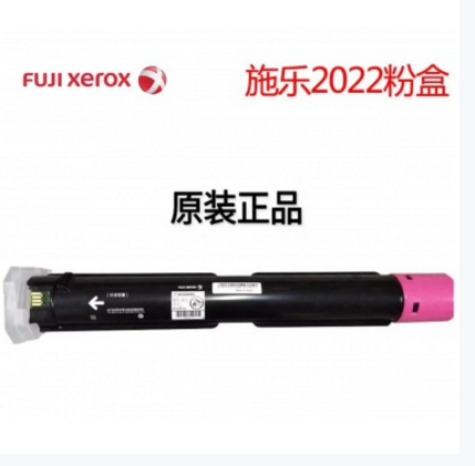 2022 红.png