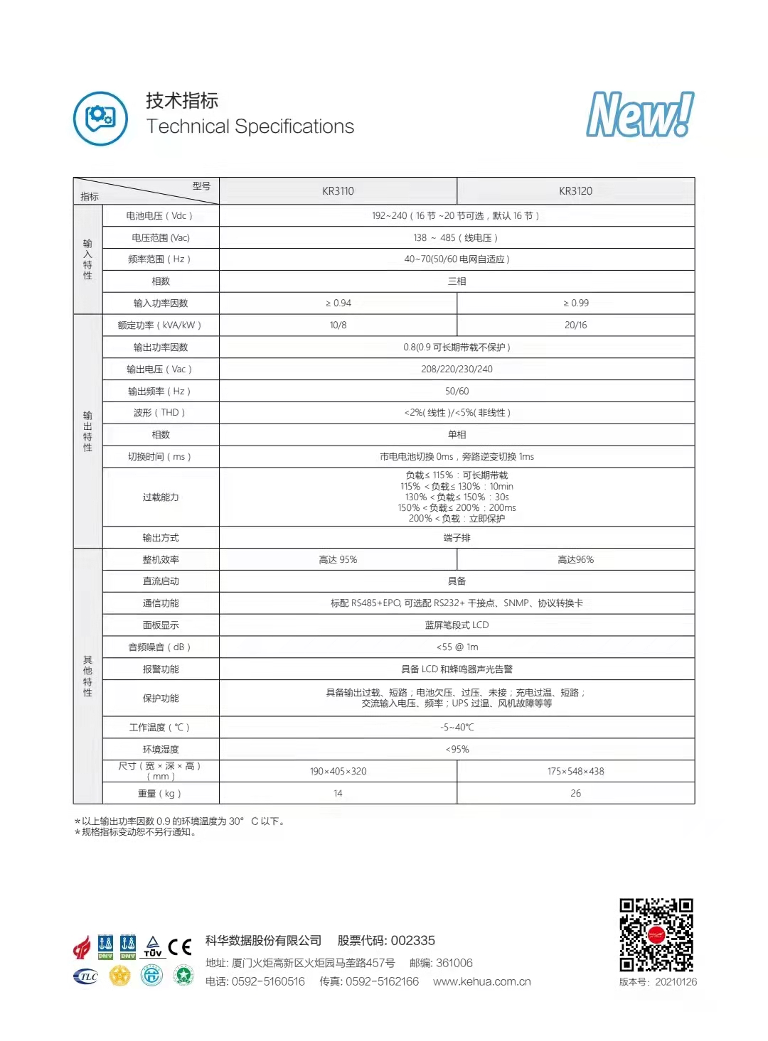 微信图片_20211125103416.jpg